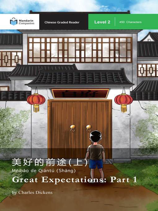 Title details for Great Expectations: Part 1 by Charles Dickens - Available